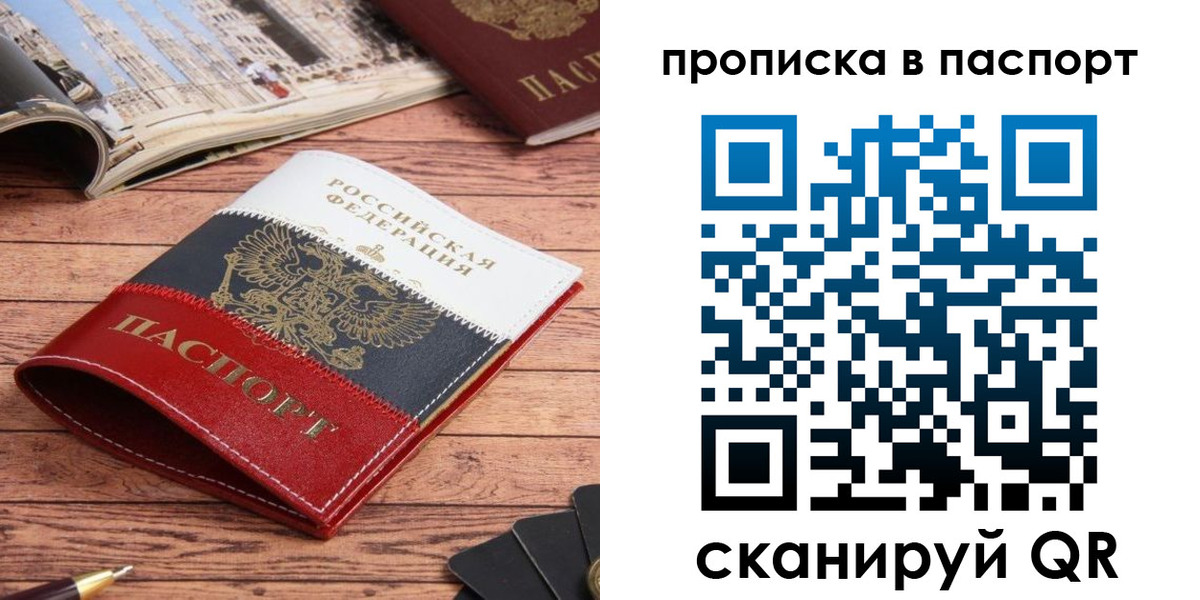 временная регистрация собственник в Дюртюли