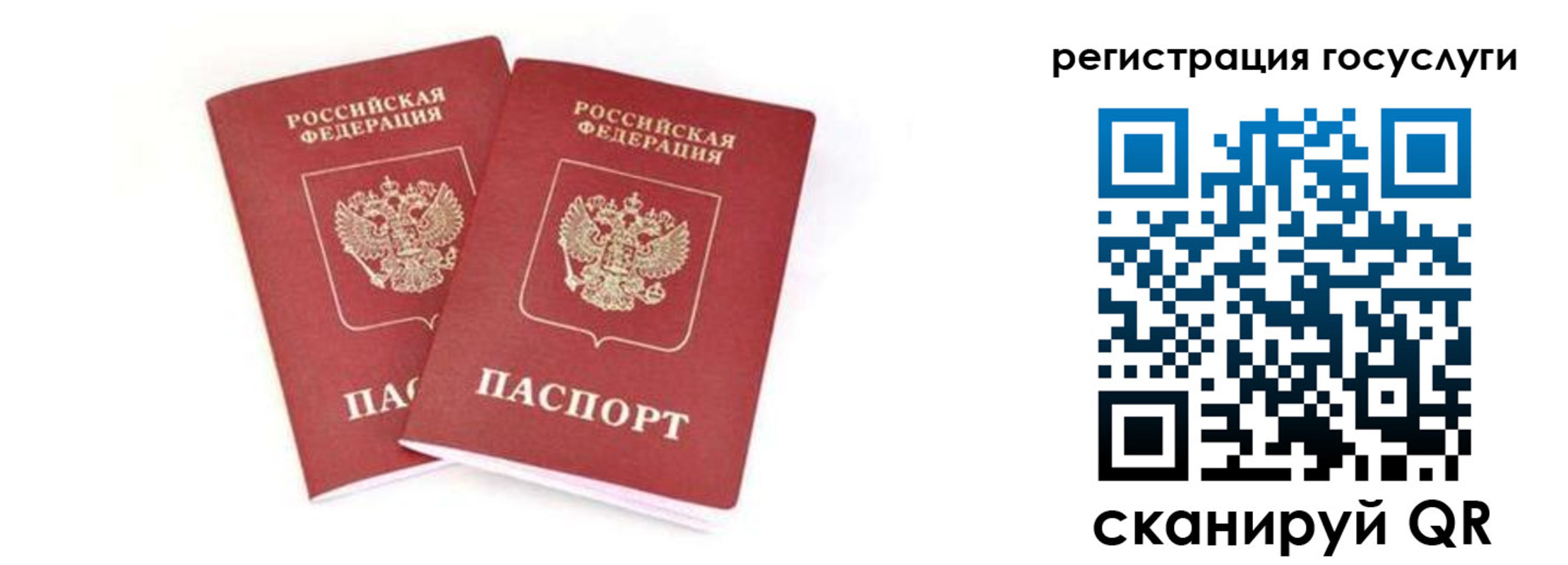 прописка в квартире в Дюртюли