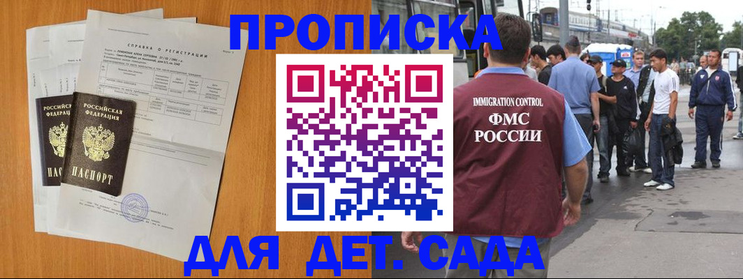 временная регистрация надежно в Дюртюли