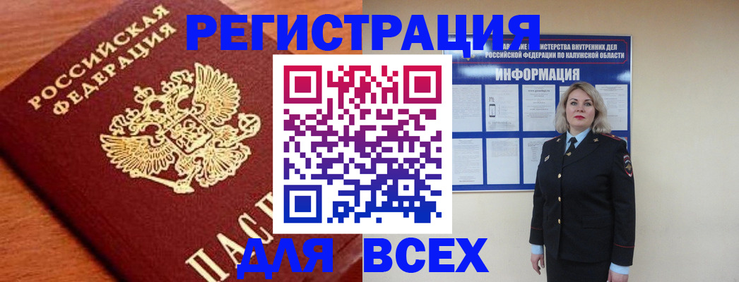 прописка поиск в Дюртюли