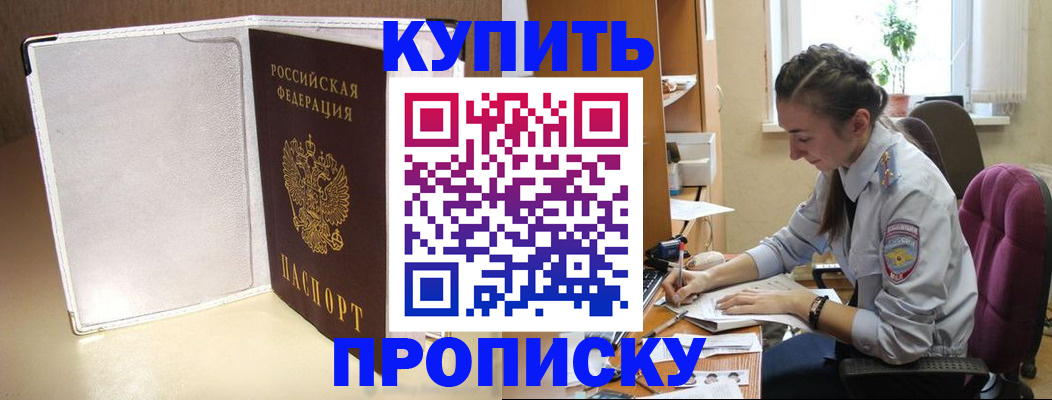 миграционный учет в Дюртюли