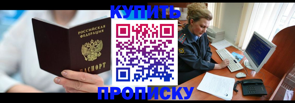 где прописаться в Дюртюли