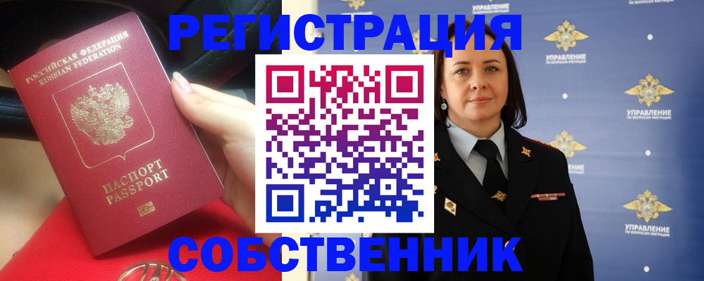 временная регистрация госуслуги в Дюртюли