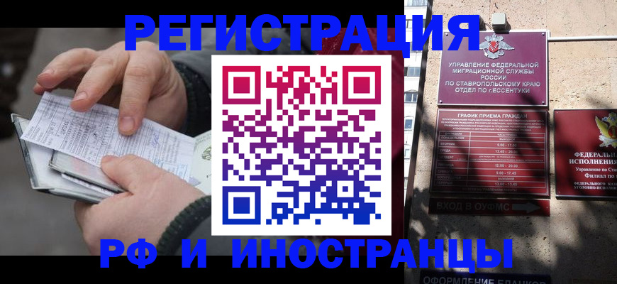 регистрация для дет. сада в Дюртюли