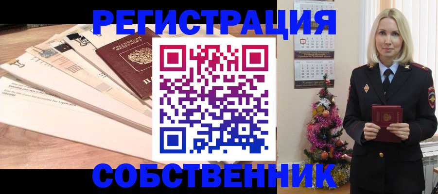 временная регистрация недорого в Дюртюли