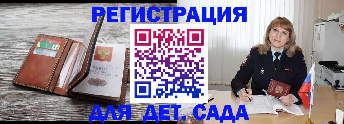 временная регистрация госуслуги в Дюртюли